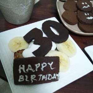 型抜きクッキー 大きな数字 お誕生日ケーキの上に レシピ 作り方 By こりす 楽天レシピ 型抜きクッキー 大きな数字 お誕生日ケーキの上に レシピ 作り方 By こりす 楽天レシピ
